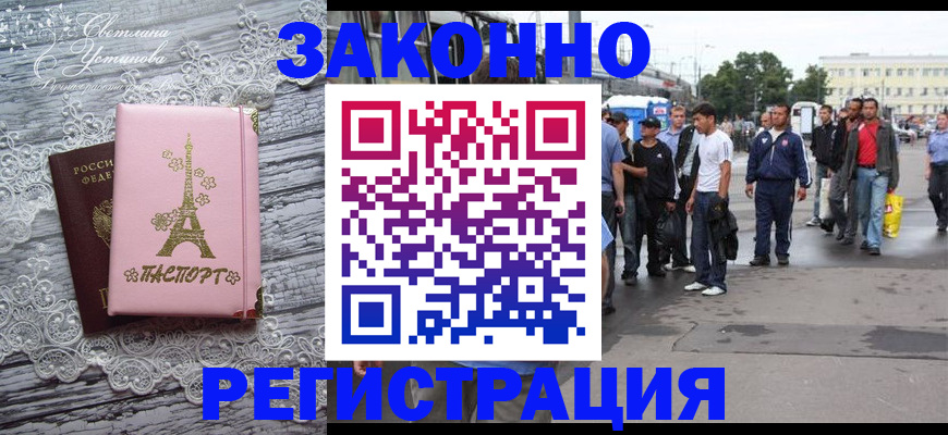 форма 3 в Рудне